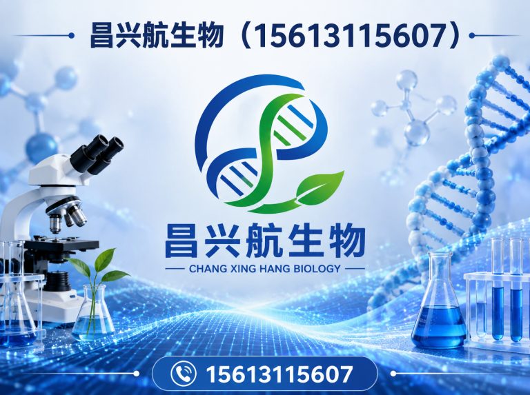 新乐市饲料添加剂展示图