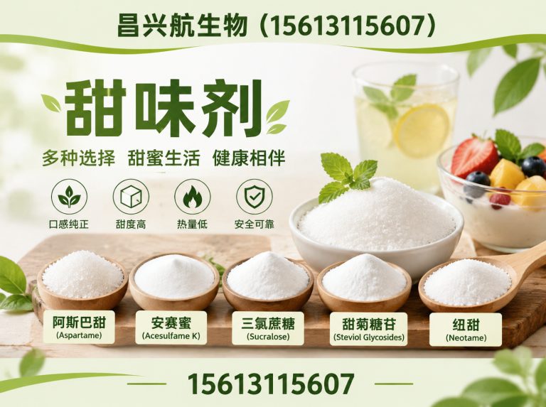 新乐市一站式采购展示图